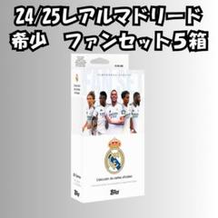 2025年最新】マルセロ サインの人気アイテム - メルカリ