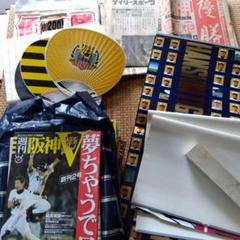 2025年最新】阪神 優勝 新聞 1985の人気アイテム - メルカリ