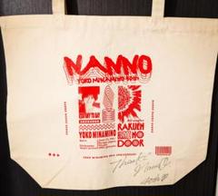 未使用　アインシュタイン　サイン入り　KAO Suteta Rokanaトート imgrc0095091754.jpg