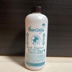 バスエッセンスデイリー 新品未開封 2本 バラ売り可