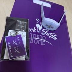 スナックJUJU 灰皿　グラス　お香等セット スナックJUJU 灰皿グラスお香等セット
