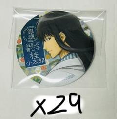 グッズ-バッチ】銀魂. 缶バッジコレクション＜桂小太郎