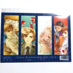 2025年最新】秘密 清水玲子 原画展の人気アイテム - メルカリ