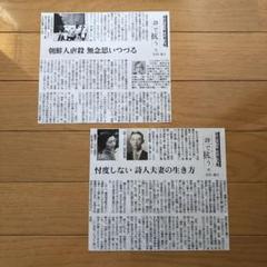 狼・私たち―詩集 石川逸子 狼・私たち : 詩集(石川逸子 著) / 三幸書房 / 古本、中古本、古