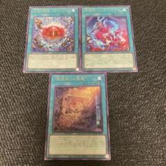 未開封　遊戯王　罪宝狩りの悪魔 スリーブ　70枚入り E Premium OTS Special Tournament 罪宝狩りの悪魔 スリーブ 70枚