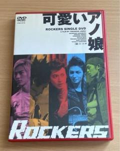 レア‼︎ 見本盤 THE ROCKERS 陣内孝則 LP盤 レコード Yahoo!オークション -「陣内孝則」(レコード) の落札相場・落札価格