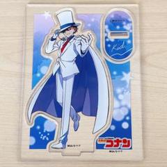 【中古品】名探偵コナン 怪盗キッド アクリルスタンド アクスタ 星グラデーション