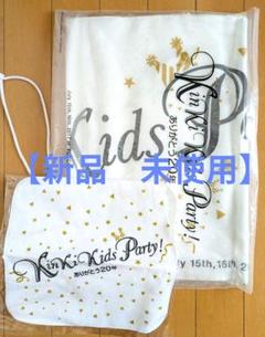 KinKi Kids 20周年記念品＆20周年Party限定タオル KinKi Kids 20周年記念オルゴール &タオル - メルカリ
