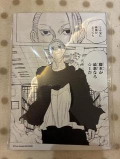 南雲 アートボード 711UBXzaXpL._AC_SY200_QL15_.jpg