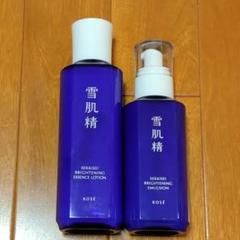 雪肌精 化粧水