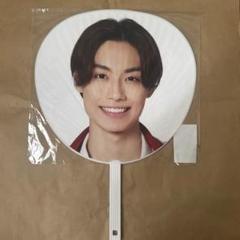 少年忍者 檜山光成 うちわ