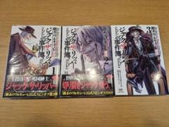 終末のワルキューレ 始皇帝 釈迦 沖田総司 ジャックザリッパー 10枚セット 終末のワルキューレ」第2期 声優発表 杉田智和（ジャック・ザ