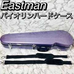 付属品有】五嶋龍サイン入り イーストマン バイオリンケース