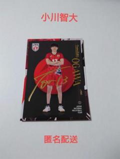 2025年最新】小川智大 サインの人気アイテム - メルカリ