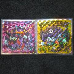 【２枚組】ブラックロココ＆ブラックロココⅡ【イオン限定】 2枚組】ブラックロココ＆ブラックロココⅡ【イオン限定