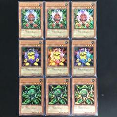 遊戯王 レッドガジェット イエローガジェット グリーン