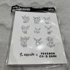 ポケモン - YU NAGABA × ポケモンカードゲーム イーブイズ コレクションファイル YU NAGABA ポケモンカードゲーム イーブイズコレクション