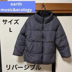 earth music&ecology ダウンジャケット　サイズLのサムネイル
