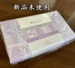【SUKALA】新品未使用 プリントヨギラグ アリエル LAVA 限定