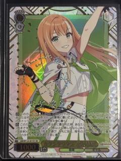 WS ヴァイスシュヴァルツ 学マス カクシタワタシ 紫雲 清夏 SEC サイン WS ヴァイスシュヴァルツ 学マス カクシタワタシ 紫雲 清夏 SEC