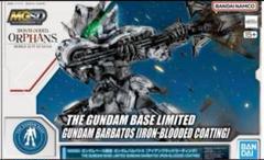 2025年最新】MGSD ガンダムバルバトスの人気アイテム - メルカリ