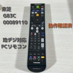 dynabook Qosmio F30/G30での動作保証1GBメモリ tf8su2k 中古】dynabook Qosmio F30/G30での動作保証1GBメモリ tf8su2k
