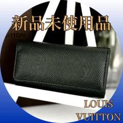 本日限り‼️ 【新品未使用品‼️ 人気高い‼️】ルイヴィトン 4連 キーケース タイガ
