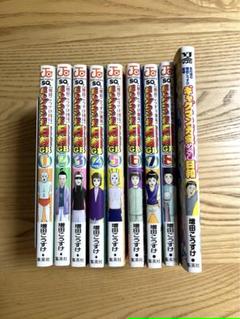 ※水草ゆうすけさま専用まんがで読破　28冊セット Amazon.co.jp: 御伽草子『浦島太郎』で 古文書入門: くずし字