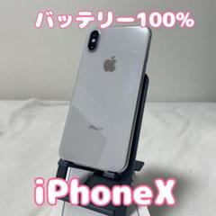 【売り切れ間近バッテリー100%激安出品】iPhoneX 64GB 売り切れ間近バッテリー100%激安出品】iPhoneX 64GB - メルカリ