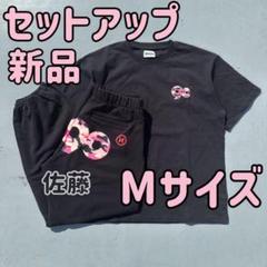 2025年最新】9090 セットアップの人気アイテム - メルカリ