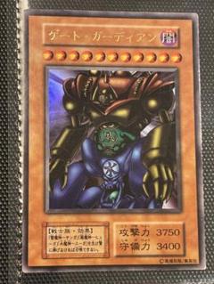 遊戯王 ゲートガーディアン 初期ウルトラ 遊戯王 ゲート・ガーディアン ウルトラレア 初期