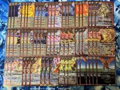 甲竜デッキパーツ 甲竜｜ポポメルチャ