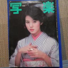 樋口可南子 直筆サイン色紙 & 週刊朝日 1982.1-15号 Yahoo!オークション - 傷なし美盤 レア盤 1982年 樋口可南子