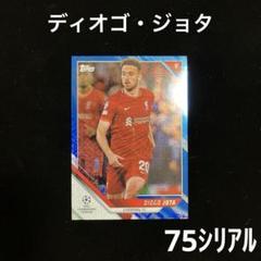 Topps UEFA 2022 DiogoJOTA ディオゴ・ジョタ