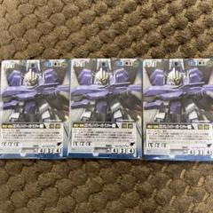 【セット5】ガンダムウォー　緑　95枚　まとめ売り セット5】ガンダムウォー 緑 95枚 まとめ売り