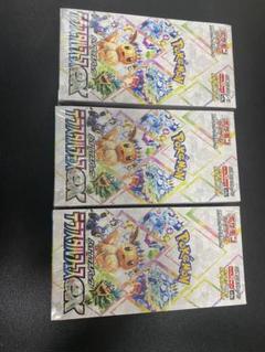 テラスタルフェス BOX シュリンク付き 3個