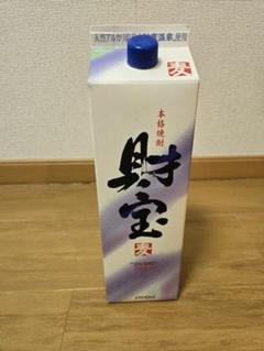 2025年最新】焼酎 財宝の人気アイテム - メルカリ