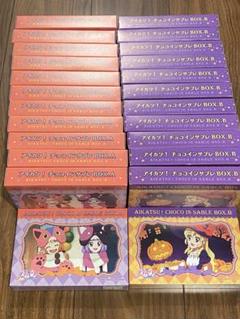 アイカツ チョコインサブレ BOXA 10箱 B12箱缶バッジ 未開封イオン