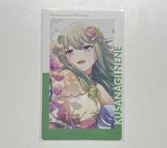 草薙寧々 エピカ 箔押し - メルカリ