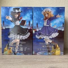 2025年最新】宇佐見蓮子 マエリベリーの人気アイテム - メルカリ