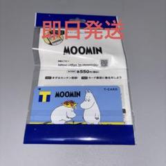 ♾むーみん♾様 リクエスト 5点 まとめ商品 ムーミン様 リクエスト 2点 まとめ商品 - メルカリ