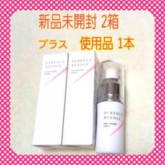 多様な 【 新品未開封２箱+１本 】パーフェクトニードル 美容液 - 美容 