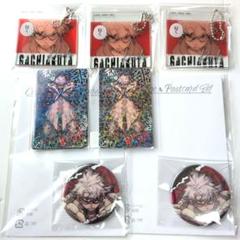 ガチアクタ　くじメイト　ルド　まとめ売り