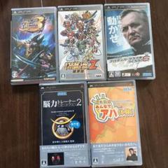 PSPソフト　セット