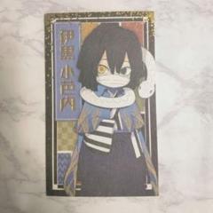 2025年最新】ナムコ限定 伊黒小芭内の人気アイテム - メルカリ