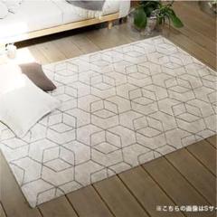 LOWYA ロウヤ ベルギー産 ラグ 140×200cm 北欧 幾何学デザイン