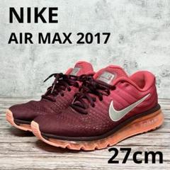 2025年最新】AirMax2017の人気アイテム - メルカリ