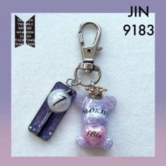 アミボムキーホルダー　BTS bts BTS アミボムキーホルダー ver.2 - メルカリ