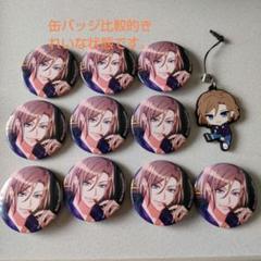 2025年最新】A3! 缶バッジ 摂津万里の人気アイテム - メルカリ