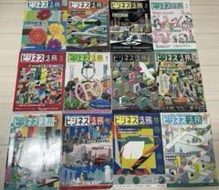【中古】 株主総会の実務ポイント 第３版/税務研究会/三浦亮太 2025年最新】株主総会の実務ポイントの人気アイテム - メルカリ